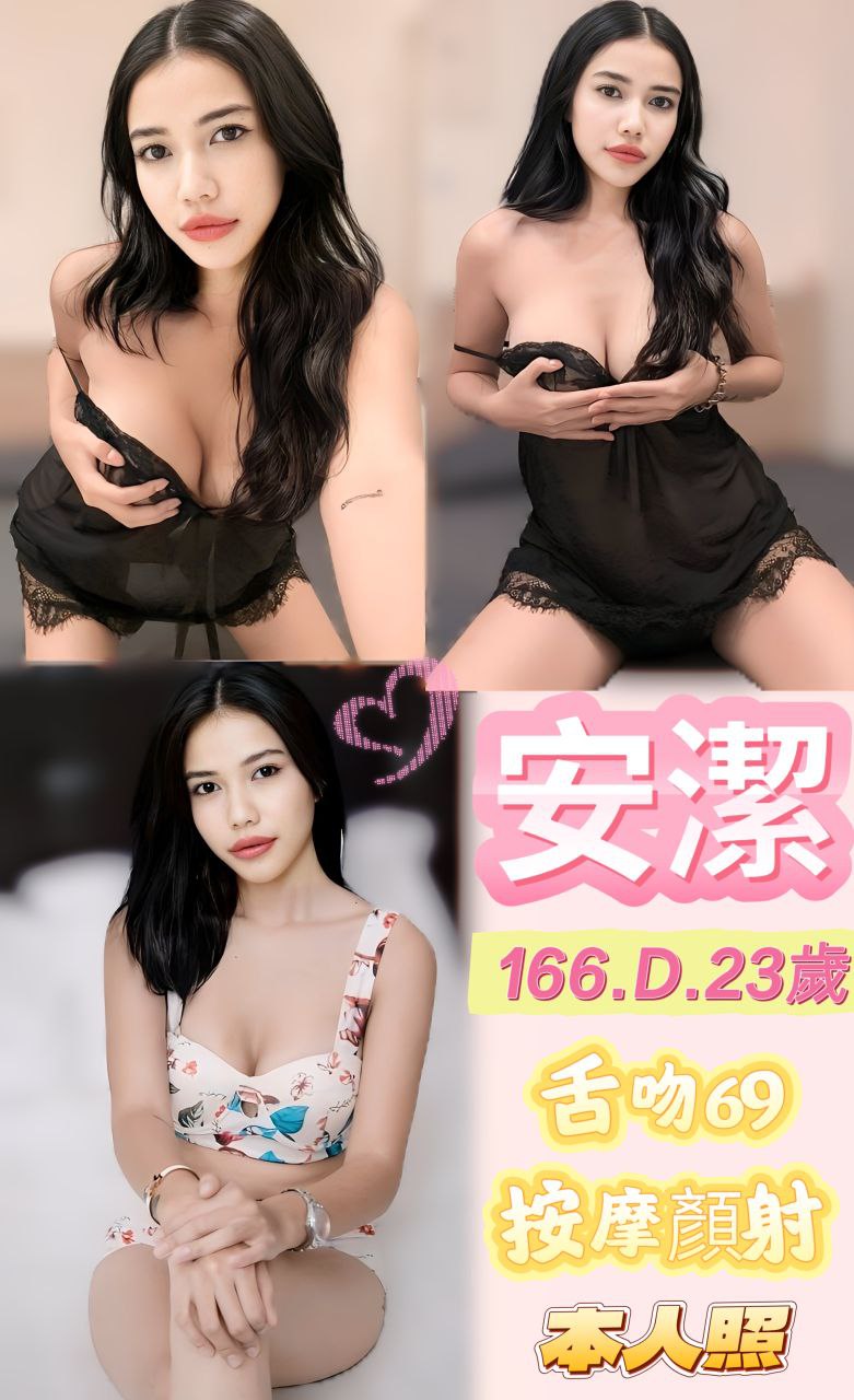 高雄 妮妮 23/36F